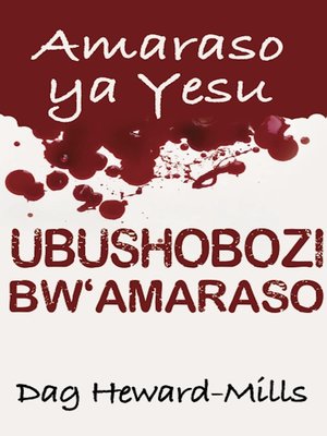 cover image of Ubushobozi bw'Amaraso